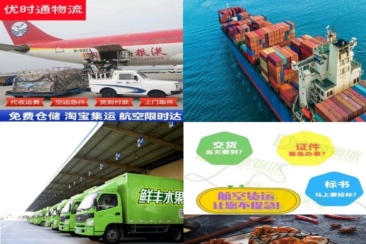 下冶镇到保加利亚航空货运公司-下冶镇到保加利亚物流专线